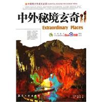 解疑问答-6名航天员将共同在太空出差,这一次会面临哪些挑战?专业问题解答平台